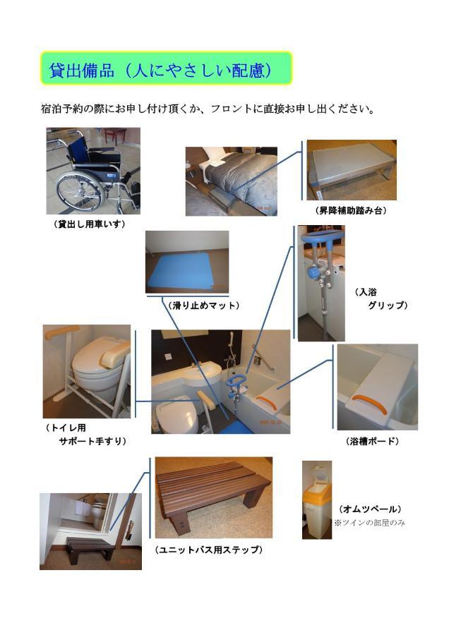 Funakoshi  Hotel Business Inn Yamada מראה חיצוני תמונה